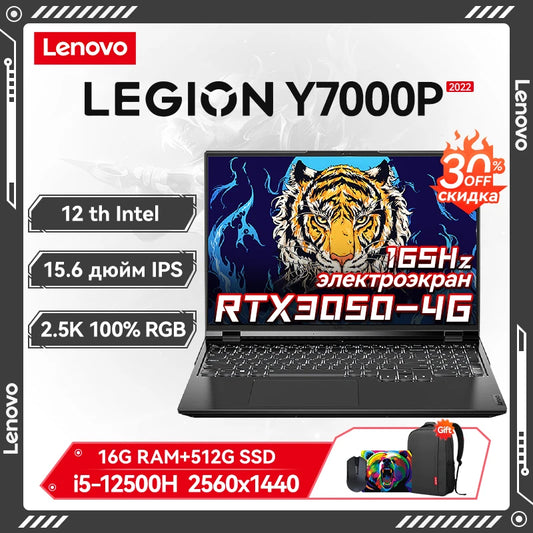 Lenovo Legion Y7000p Gaming Laptop 12th Gen Intel Core I7-12700 RTX3050 4G 165Hz 15.6 Inch Notebook Windows 11